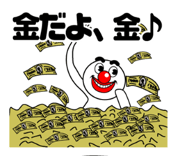 HYPER BOY sticker #12348603