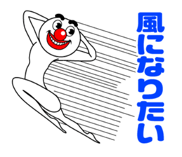 HYPER BOY sticker #12348604