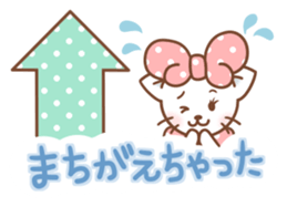 Animal sometimes women (beginner set) sticker #12348606