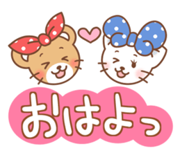 Animal sometimes women (beginner set) sticker #12348632