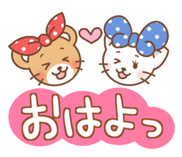 Animal sometimes women (beginner set) sticker #12348632