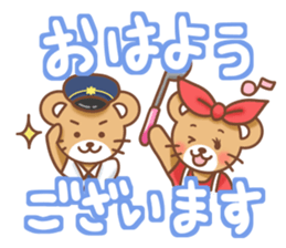 Animal sometimes women (beginner set) sticker #12348635