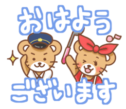 Animal sometimes women (beginner set) sticker #12348635