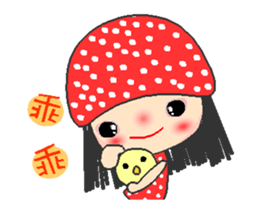 I love star girl A sticker #12348751