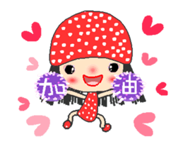 I love star girl A sticker #12348765