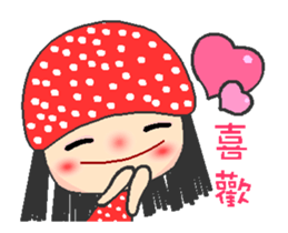 I love star girl A sticker #12348766