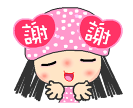 I love star girl A sticker #12348768