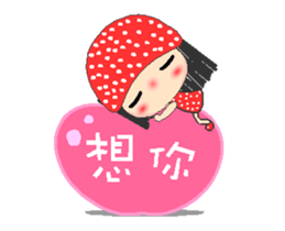 I love star girl A sticker #12348769