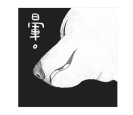 Shiba Huck sticker #12348931