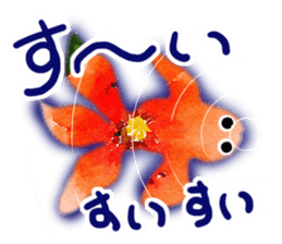 Cheer you in watercolor style sticker #12349039