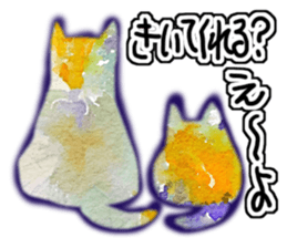 Cheer you in watercolor style sticker #12349044