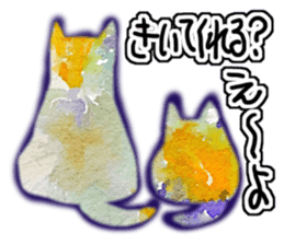 Cheer you in watercolor style sticker #12349044