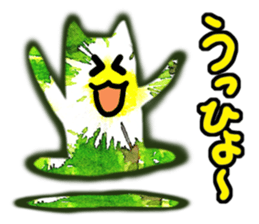 Cheer you in watercolor style sticker #12349045