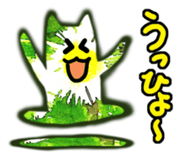 Cheer you in watercolor style sticker #12349045