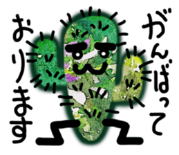 Cheer you in watercolor style sticker #12349051