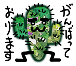 Cheer you in watercolor style sticker #12349051