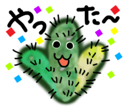 Cheer you in watercolor style sticker #12349052