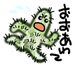 Cheer you in watercolor style sticker #12349053