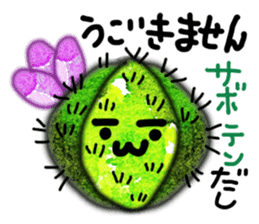 Cheer you in watercolor style sticker #12349054