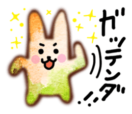 Cheer you in watercolor style sticker #12349058