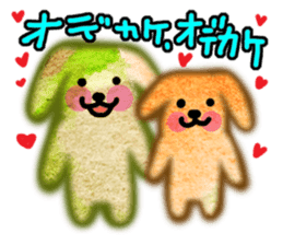 Cheer you in watercolor style sticker #12349059