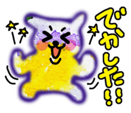 Cheer you in watercolor style sticker #12349060