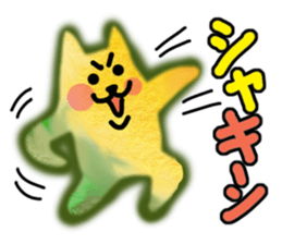 Cheer you in watercolor style sticker #12349061