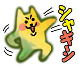 Cheer you in watercolor style sticker #12349061