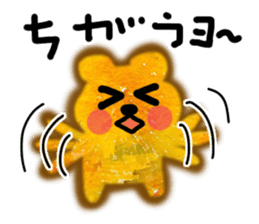 Cheer you in watercolor style sticker #12349066