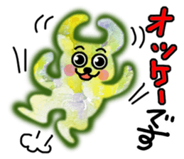 Cheer you in watercolor style sticker #12349067