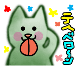 Cheer you in watercolor style sticker #12349070