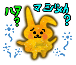 Cheer you in watercolor style sticker #12349071