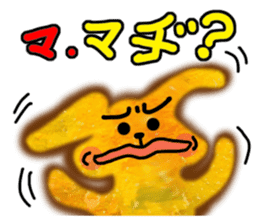 Cheer you in watercolor style sticker #12349074