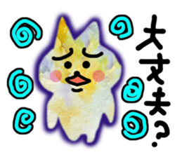 Cheer you in watercolor style sticker #12349075