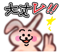 Cheer you in watercolor style sticker #12349076