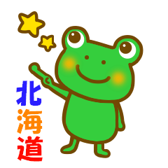 カエル Lineクリエイターズスタンプまとめ Stamplist Part 5 カエル Lineクリエイターズスタンプまとめ Stamplist Part 5