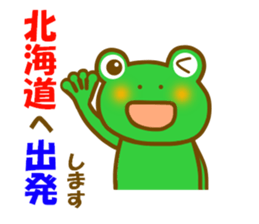 Frog to travel Hokkaido sticker #12349158
