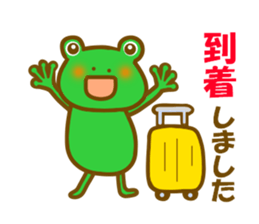 Frog to travel Hokkaido sticker #12349159