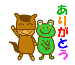 Frog to travel Hokkaido sticker #12349165