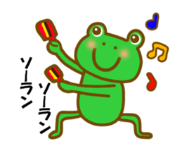 Frog to travel Hokkaido sticker #12349176