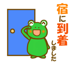 Frog to travel Hokkaido sticker #12349178