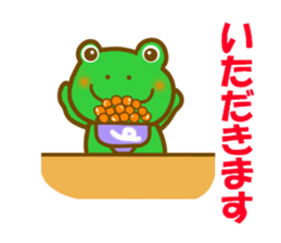 Frog to travel Hokkaido sticker #12349182