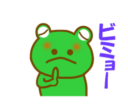 Frog to travel Hokkaido sticker #12349184