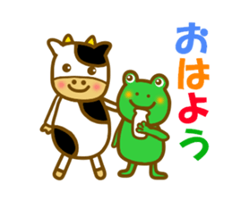 Frog to travel Hokkaido sticker #12349186