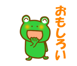 Frog to travel Hokkaido sticker #12349190