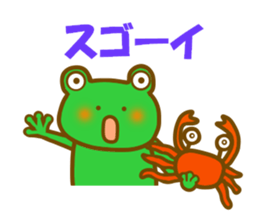 Frog to travel Hokkaido sticker #12349192