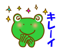 Frog to travel Hokkaido sticker #12349193