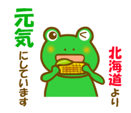 Frog to travel Hokkaido sticker #12349195