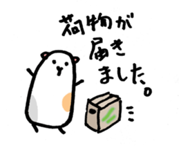 cavys poipoi 2 sticker #12349288