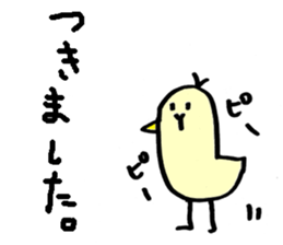 cavys poipoi 2 sticker #12349306